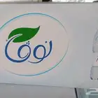 توصيل مياه للمنازل والمساجد وخصم خاص للكمياة الكبيره