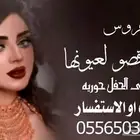 زفات شيخه الليالي