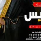 استديو احلام الطرب لتنفيذ الزفات والشيلات والقصائد الشعرية