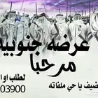 شيلات ترحيبيه شيلات مدح شيلات تخرج شيلات مواليد شيلات اعياد