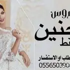 زفات شيخه الليالي