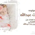 شيلة زواج شيلة كلمات الشاعر تلحين شيلة توزيع فني