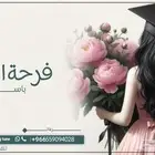 تخرج  تخرج_2025  خريجات  خريجه  خريجه_2025  اغنيه_تخرج  اغا