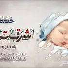 الجديد الحصري 2025 الزفه ننفذها بالاسماء وبنفس الصوت حسب