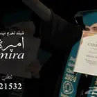 منشد شيلات شاعر جزل