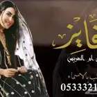 منشد شيلات شاعر جزل