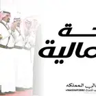 شيلة دحة شمالية زواج صفوا للدحه ياربوعي - شيلات الدحه