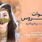 تنفيذ جميع انواع الزفات والشيلات