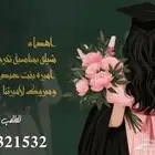 منشد شيلات شاعر جزل