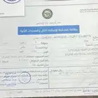 المركبة  شيري Arrizo5   موديل 2023 بلد الصنع  الصين اللون