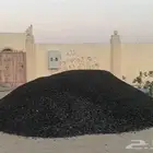 زفلت مقشور