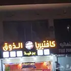 تركيب لوحات وصيانه لوحات تركيب كلادنج تصميم وتصنيع حروف