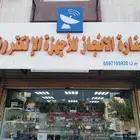فني تركيب دشات وكمرات مراقبة