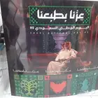 شركة دعاية وإعلان
