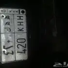 لوحه 420 ه ه ك
