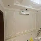 ديكورات الموسم