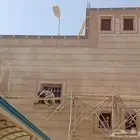 لياسه ملونه بديل الحجر الطبيعي