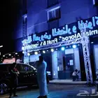 افتتاحات بيمات تراسات بار لد سيتي كلر بوثات بالونات بيمات
