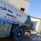 ماء وايت الرس