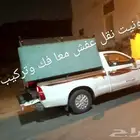 ونيت توصيل مكه جده الطائف دباب توصيل مكه