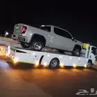سطحات العلا من العلا الى جميع أنحاء المملكه داخل وخارج