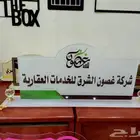 شغل الاكريلك دروع أختام استيكر دعايه مكتبيات كروت شخصيه