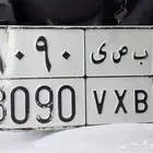 لوحة للبيع مميزة