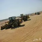 شيولات بلدوزرات قلابات وائتات للاجار اليومي والشهري