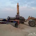 موسسه مقاولات عامه في الشرقيه