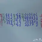 قدرات وتأسيس حضورى وعن بعد