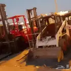 بوبكات فوركلف رفعه شوكيه للايجار الشهر واليوم صغير كبير