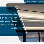 تشطيبات بناء