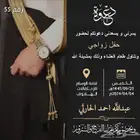 تصميم دعوة زواج ب20 بس