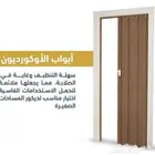 باب سحب