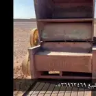دراسه للبيع