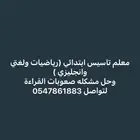 الفيصليه الشماله