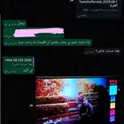 عروض يوم الوطن