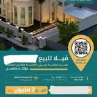 فيلا فخمه جدا  للبيع بتصميم راقي