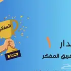 ملف لا اختبار القدرات