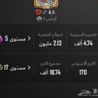 حساب ببجي موبايلي مستوى الحساب 84 في امفور ثلجي