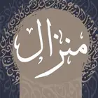 تنظيف بمعايير فندقية