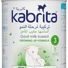 حليب كبريتا رقم 3