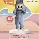 شخصيات تنكرية - زي - لابوبو