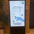 شاشات طوليه وعرضيه للتأجير