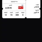 السعودية
