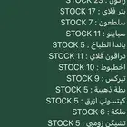 ماب مزرعة