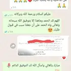 كتابة خطابات مميزة