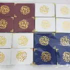 توزيعات سورة البقرة والكهف تغليف ممتاز