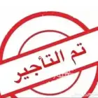شقق ببطحاء قريش والشوقيه للايجار