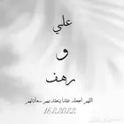 تصميم دعوات